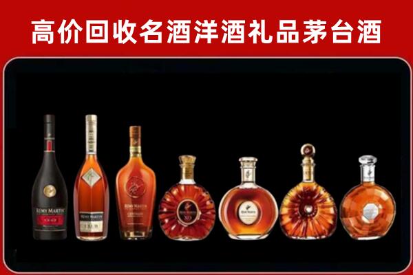 永登县回收拉菲红酒