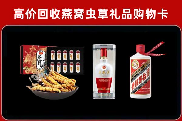 永登县回收名酒哪家好