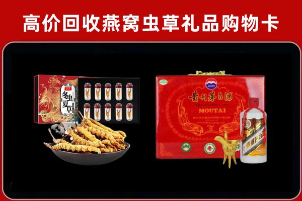 永登县回收15年茅台酒